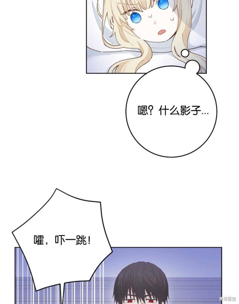 《没有健康》漫画最新章节第27话免费下拉式在线观看章节第【26】张图片