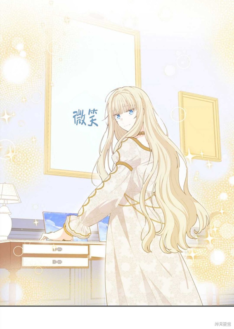 《没有健康》漫画最新章节第21话免费下拉式在线观看章节第【72】张图片