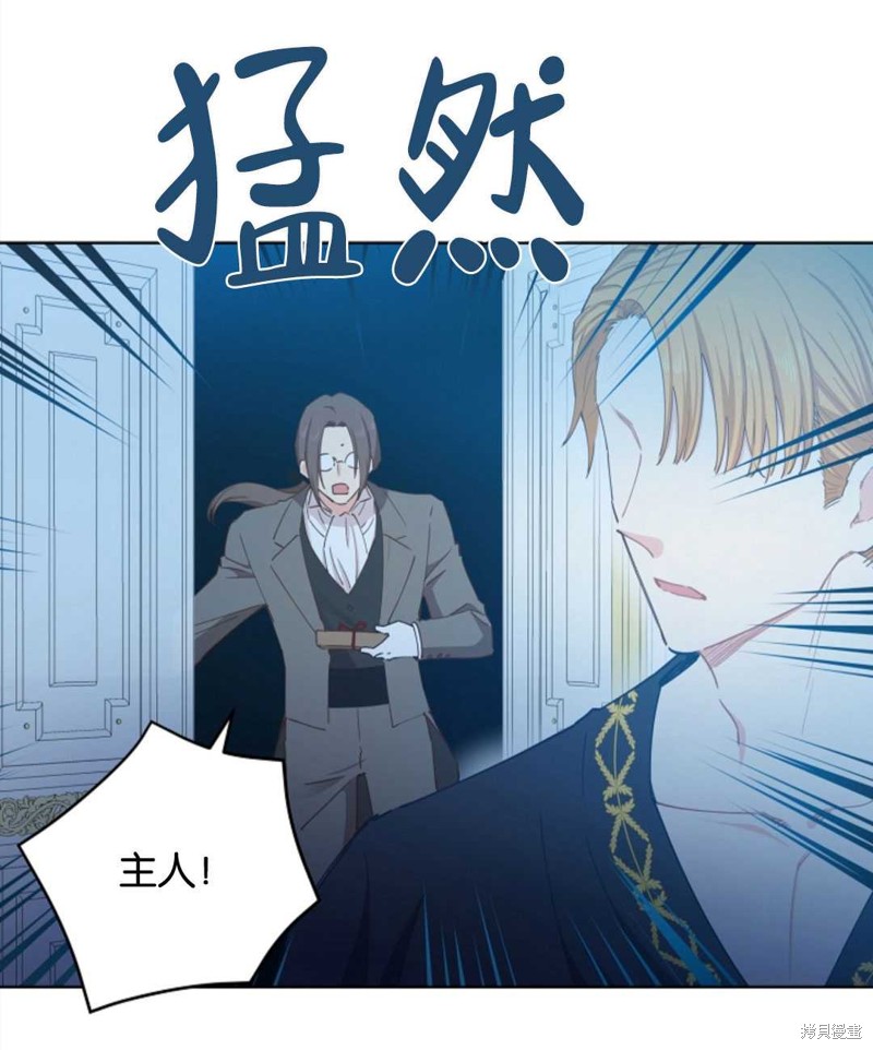 《没有健康》漫画最新章节第24话免费下拉式在线观看章节第【24】张图片