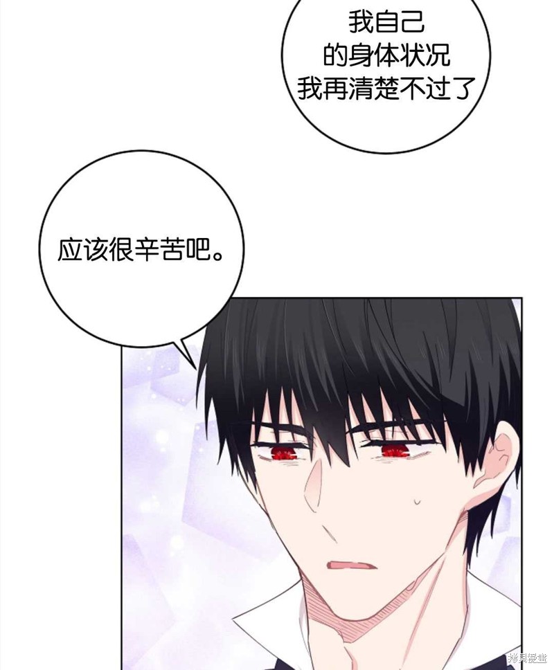 《没有健康》漫画最新章节第30话免费下拉式在线观看章节第【9】张图片
