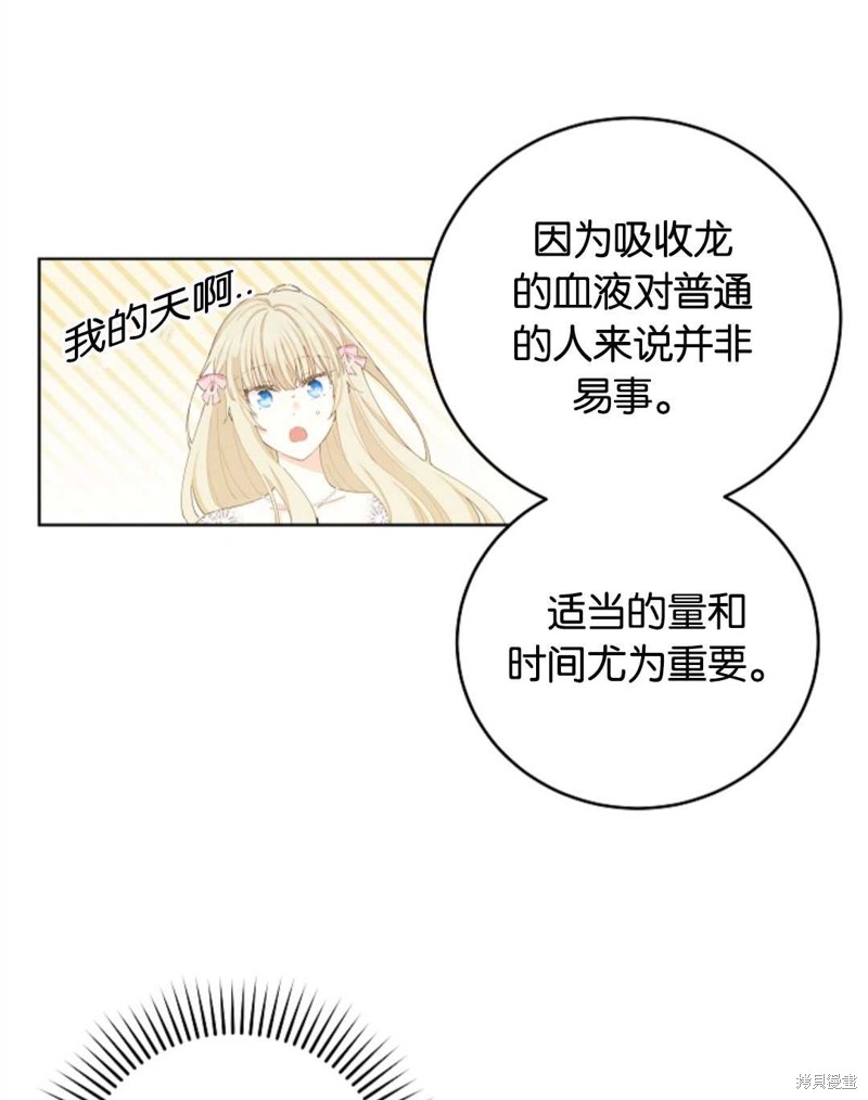 《没有健康》漫画最新章节第30话免费下拉式在线观看章节第【19】张图片