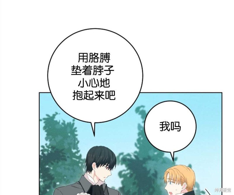 《没有健康》漫画最新章节第25话免费下拉式在线观看章节第【19】张图片