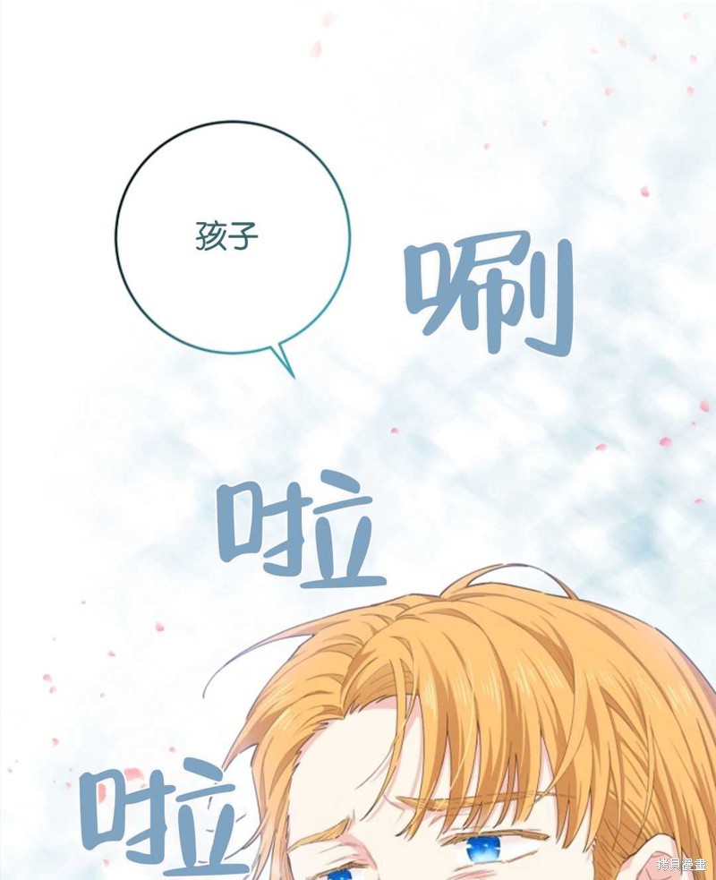 《没有健康》漫画最新章节第24话免费下拉式在线观看章节第【95】张图片