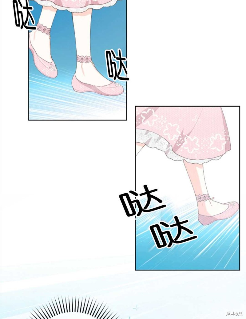《没有健康》漫画最新章节第30话免费下拉式在线观看章节第【53】张图片