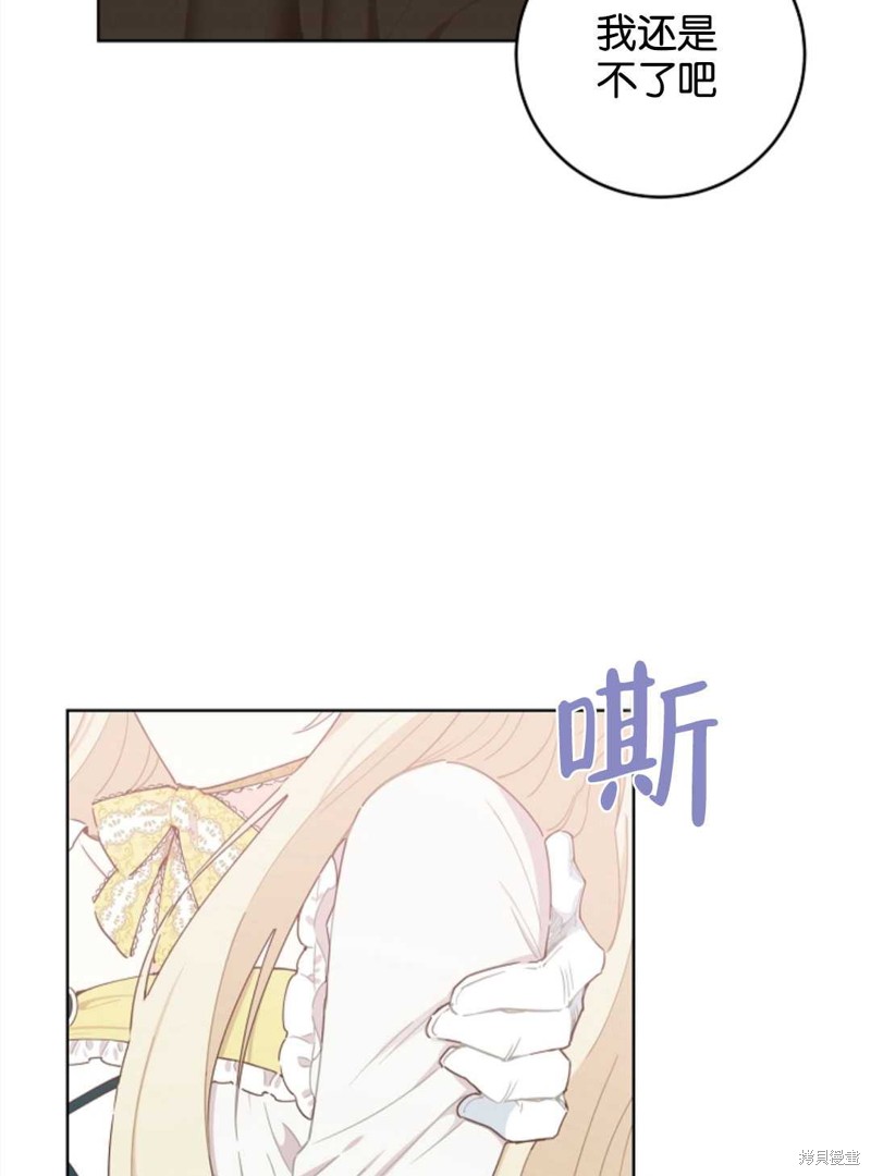 《没有健康》漫画最新章节第25话免费下拉式在线观看章节第【22】张图片