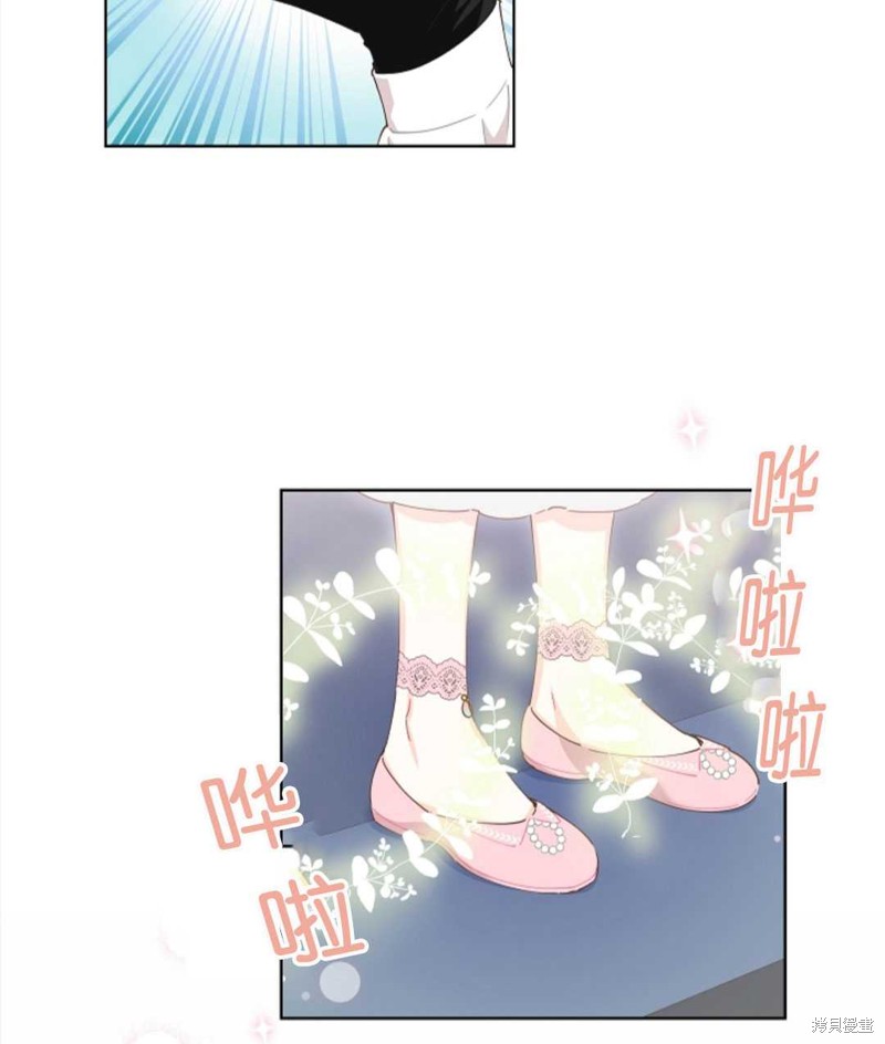 《没有健康》漫画最新章节第30话免费下拉式在线观看章节第【46】张图片