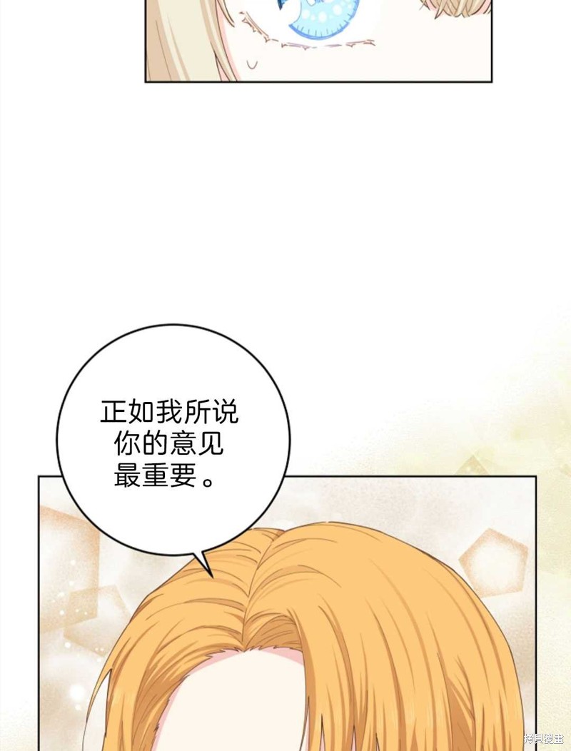 《没有健康》漫画最新章节第28话免费下拉式在线观看章节第【34】张图片