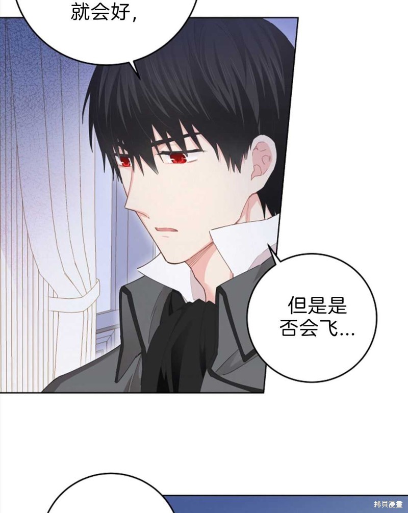 《没有健康》漫画最新章节第28话免费下拉式在线观看章节第【6】张图片