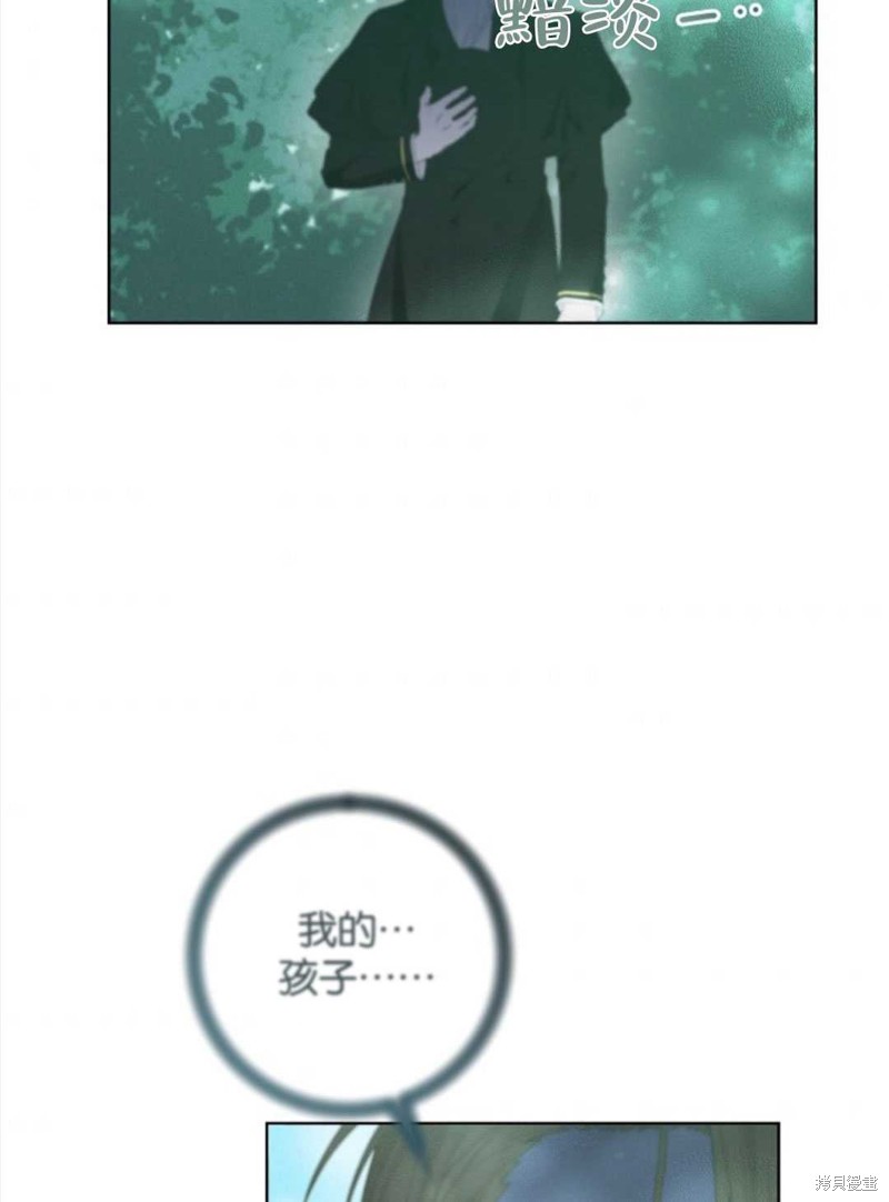 《没有健康》漫画最新章节第24话免费下拉式在线观看章节第【110】张图片