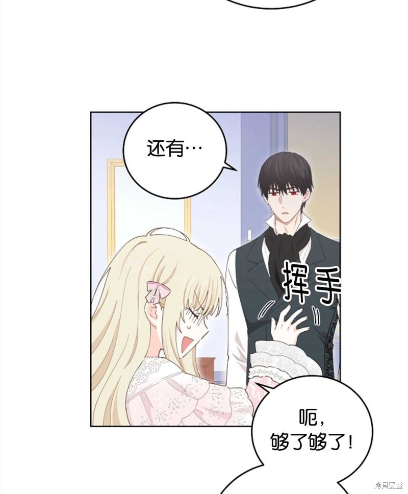 《没有健康》漫画最新章节第30话免费下拉式在线观看章节第【8】张图片