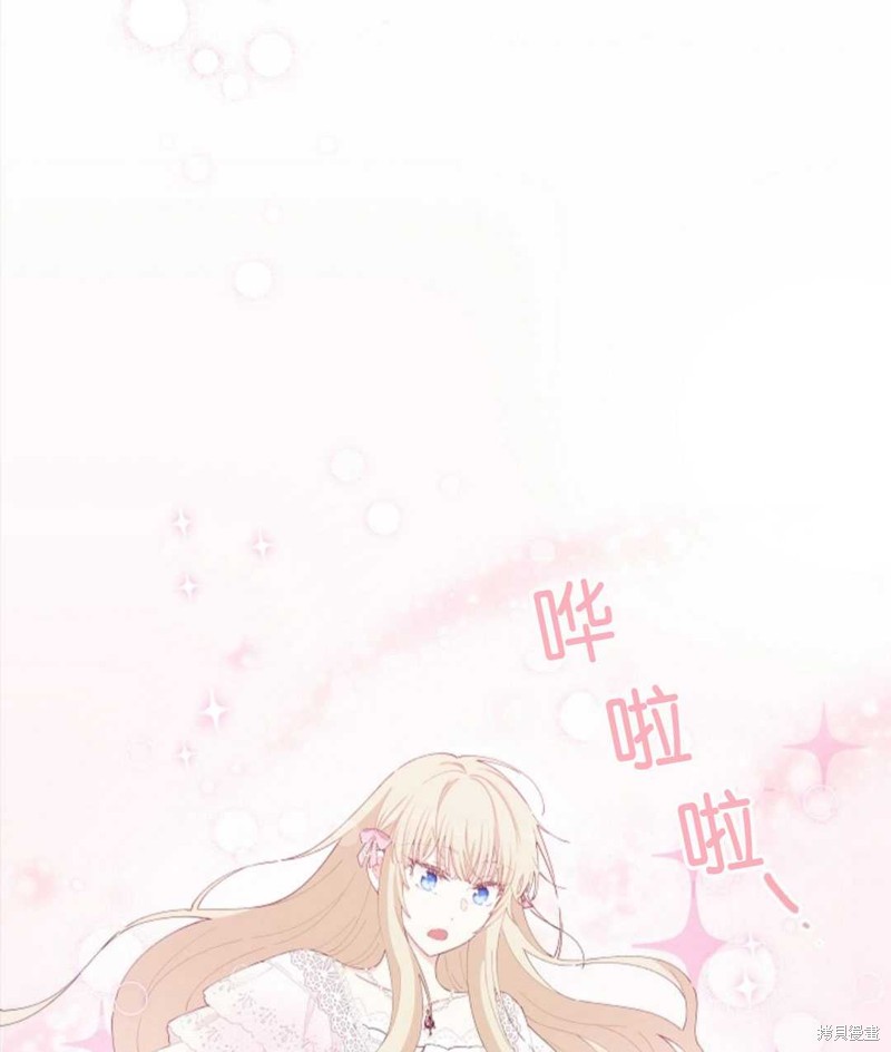 《没有健康》漫画最新章节第30话免费下拉式在线观看章节第【47】张图片