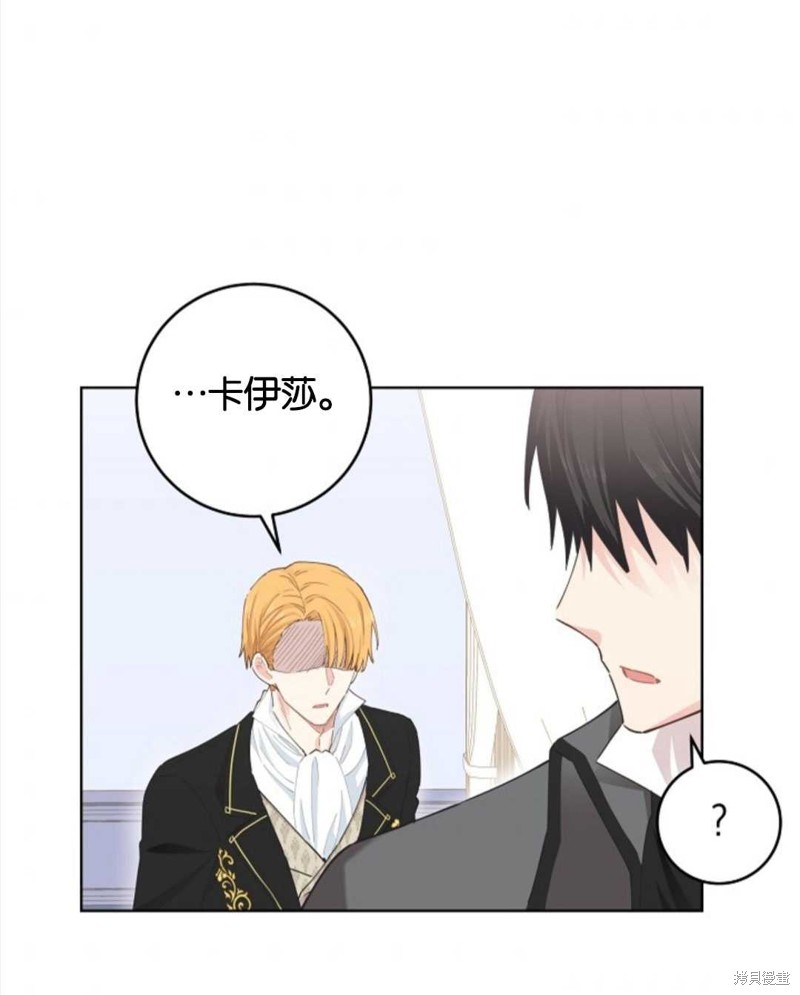 《没有健康》漫画最新章节第26话免费下拉式在线观看章节第【12】张图片