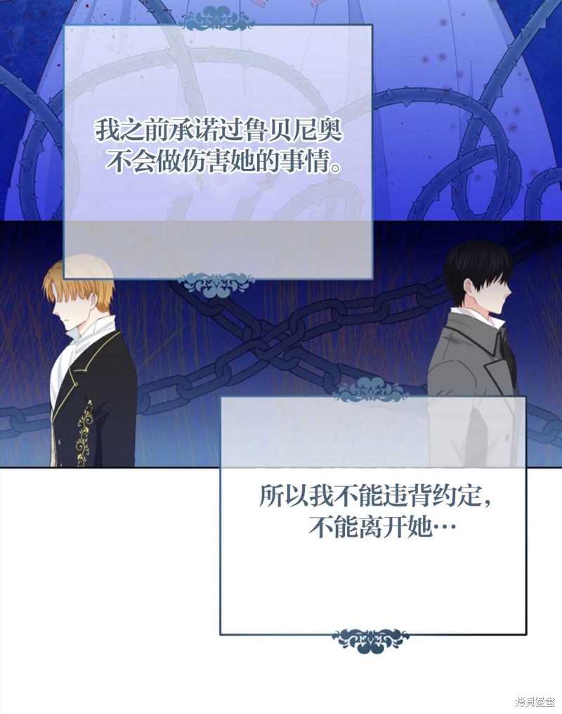 《没有健康》漫画最新章节第26话免费下拉式在线观看章节第【40】张图片