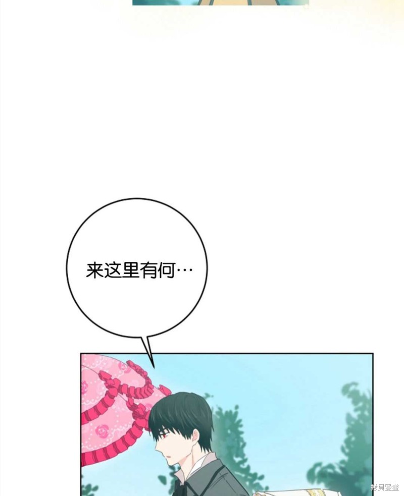 《没有健康》漫画最新章节第24话免费下拉式在线观看章节第【101】张图片