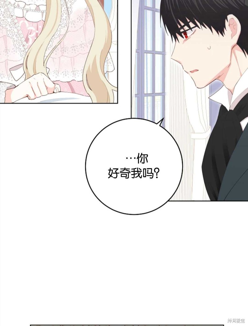 《没有健康》漫画最新章节第30话免费下拉式在线观看章节第【79】张图片