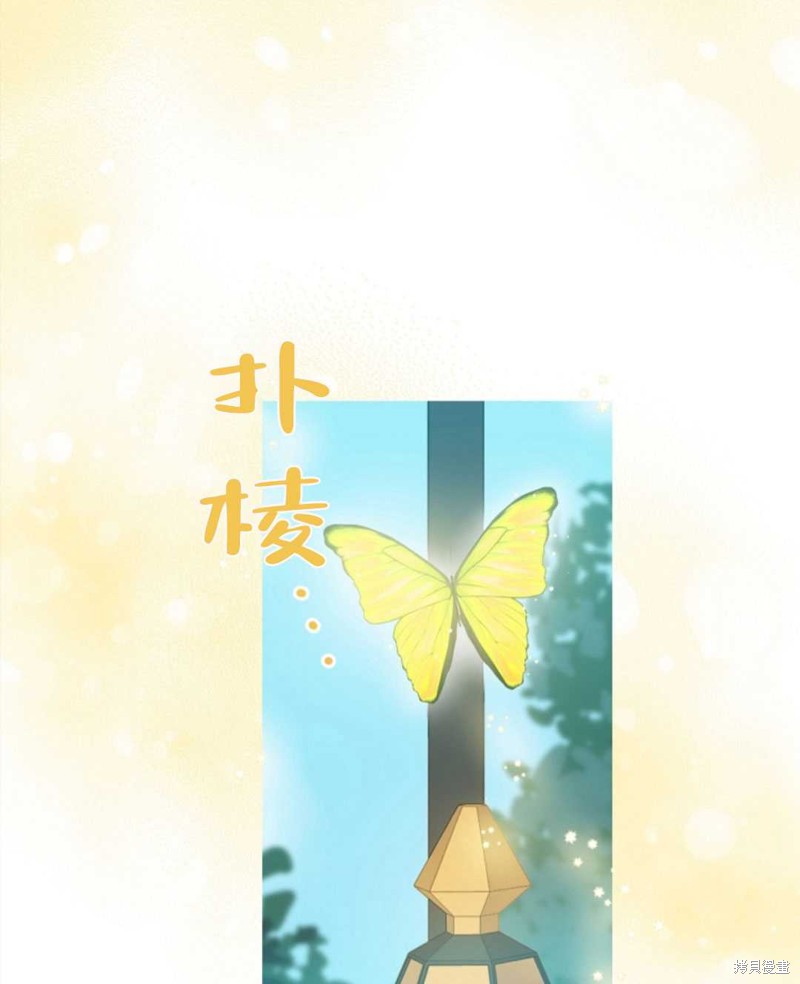 《没有健康》漫画最新章节第24话免费下拉式在线观看章节第【100】张图片