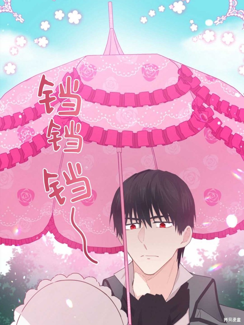 《没有健康》漫画最新章节第23话免费下拉式在线观看章节第【55】张图片