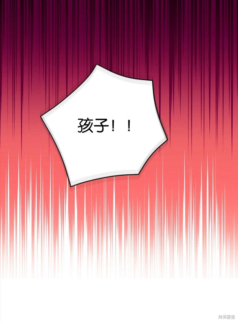 《没有健康》漫画最新章节第24话免费下拉式在线观看章节第【114】张图片