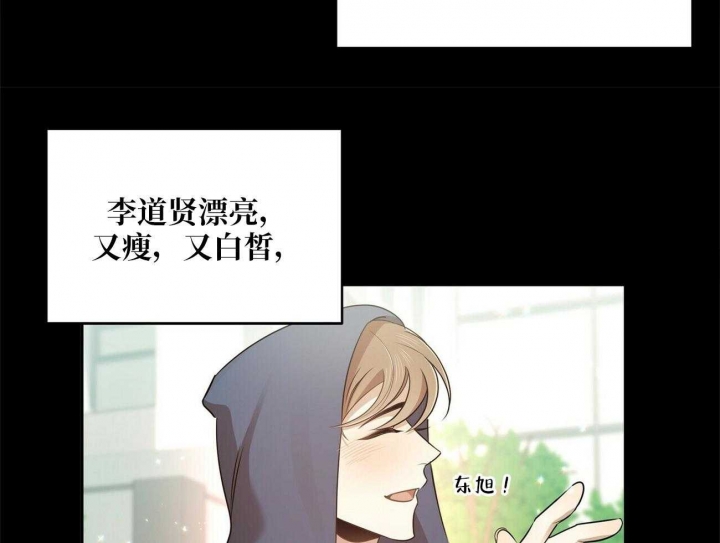 《恋爱预报》漫画最新章节第15话免费下拉式在线观看章节第【14】张图片