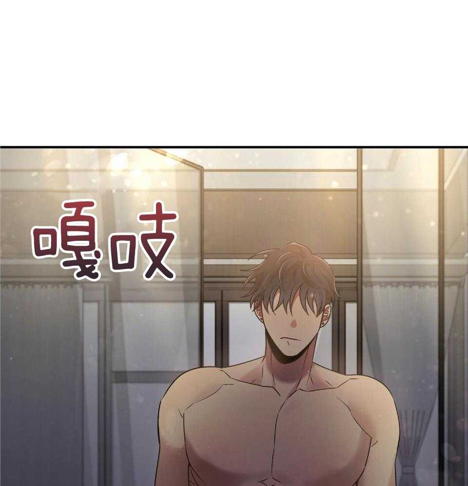 《恋爱预报》漫画最新章节第45话免费下拉式在线观看章节第【3】张图片