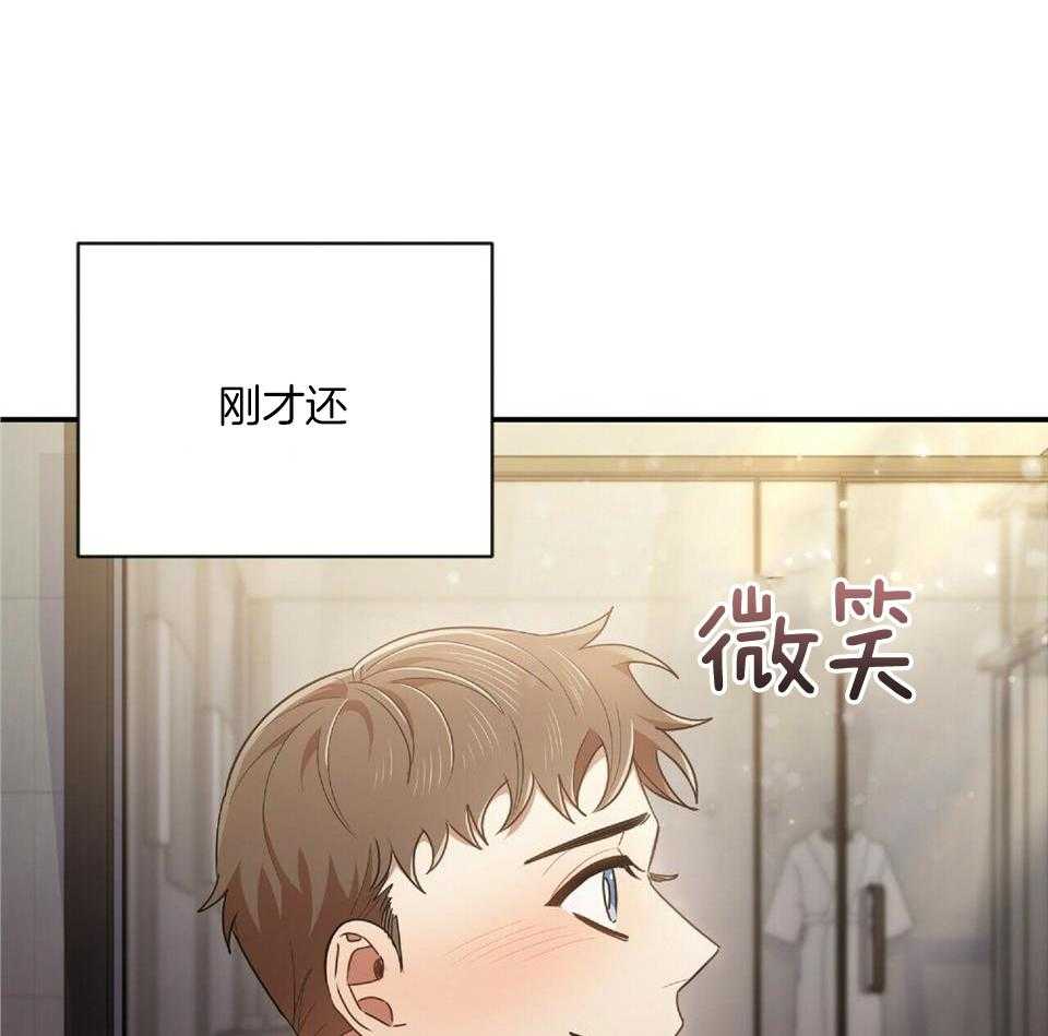 《恋爱预报》漫画最新章节第44话免费下拉式在线观看章节第【12】张图片