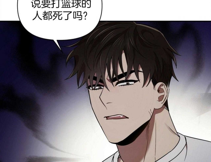 《恋爱预报》漫画最新章节第31话免费下拉式在线观看章节第【38】张图片