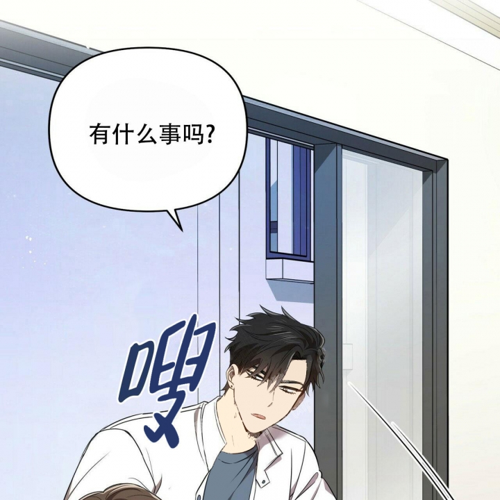 《恋爱预报》漫画最新章节第5话免费下拉式在线观看章节第【40】张图片