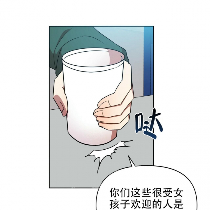 《恋爱预报》漫画最新章节第14话免费下拉式在线观看章节第【34】张图片