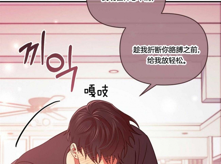 《恋爱预报》漫画最新章节第36话免费下拉式在线观看章节第【58】张图片