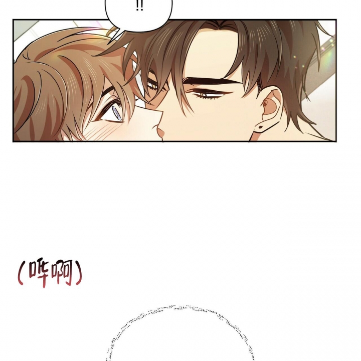 《恋爱预报》漫画最新章节第13话免费下拉式在线观看章节第【2】张图片