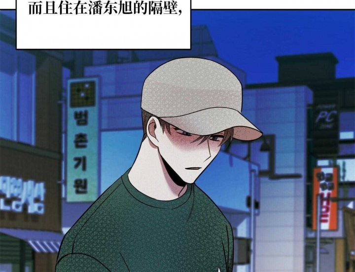 《恋爱预报》漫画最新章节第16话免费下拉式在线观看章节第【14】张图片