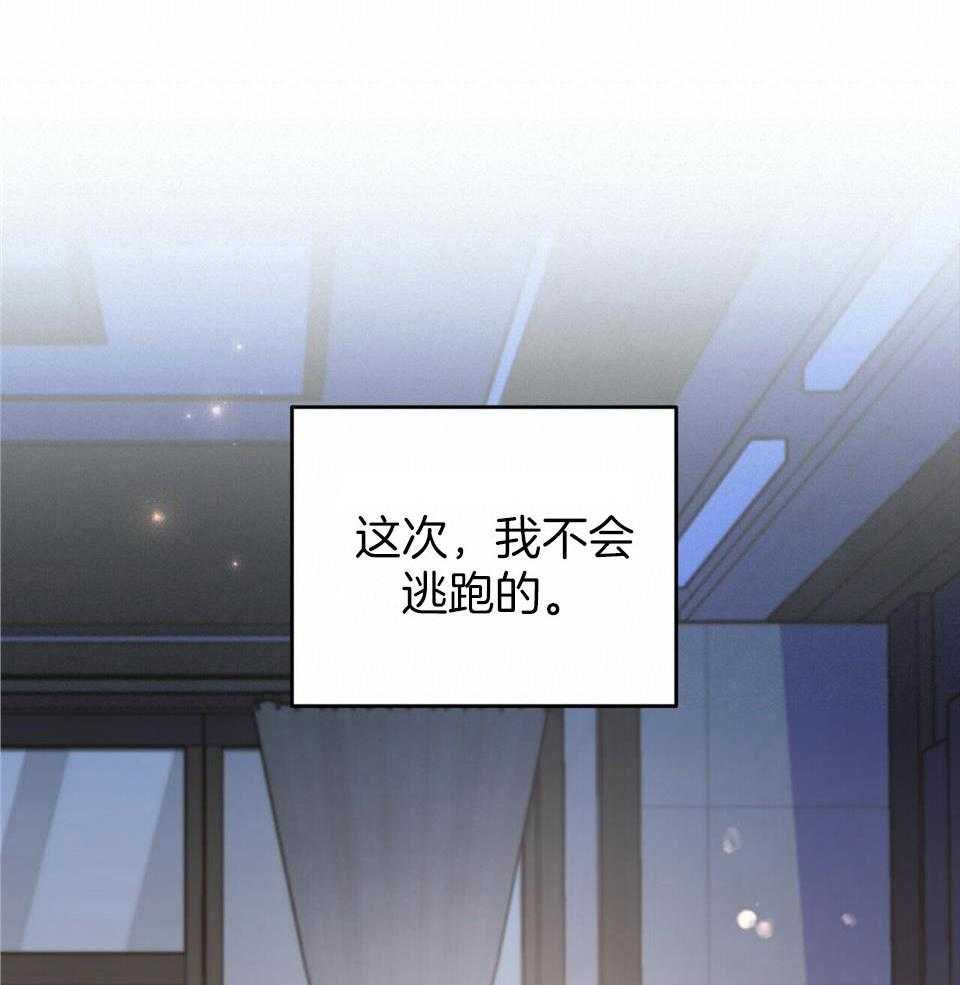 《恋爱预报》漫画最新章节第40话免费下拉式在线观看章节第【48】张图片