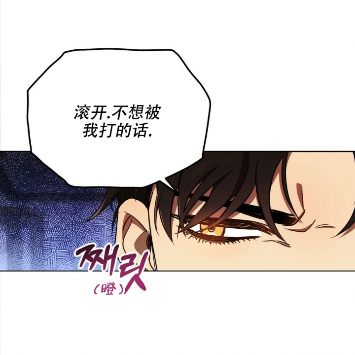 《恋爱预报》漫画最新章节第1话免费下拉式在线观看章节第【39】张图片