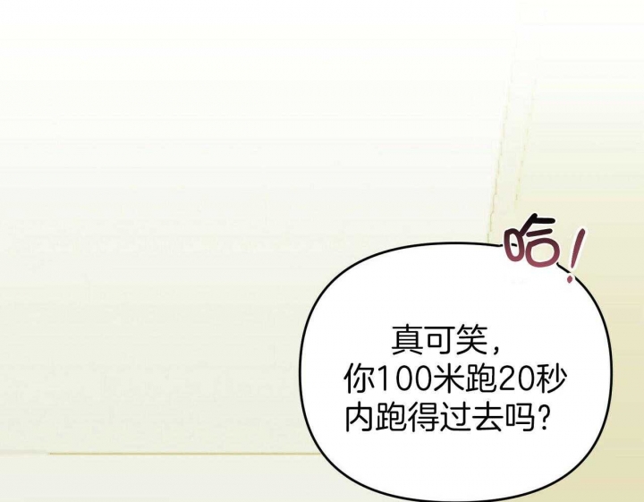 《恋爱预报》漫画最新章节第28话免费下拉式在线观看章节第【57】张图片