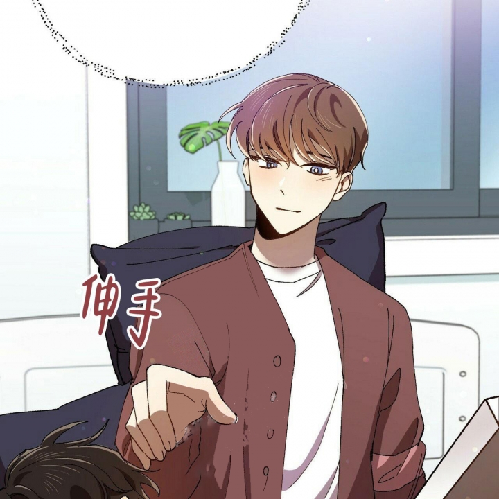 《恋爱预报》漫画最新章节第4话免费下拉式在线观看章节第【14】张图片