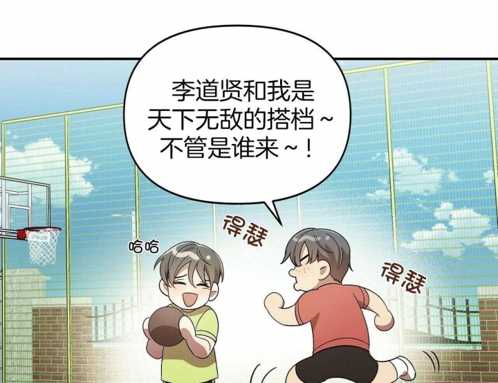 《恋爱预报》漫画最新章节第31话免费下拉式在线观看章节第【28】张图片