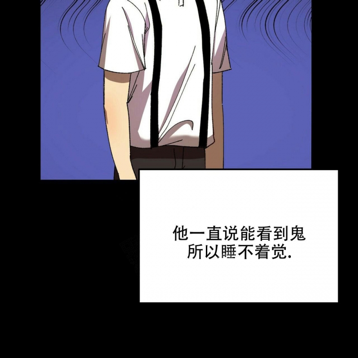 《恋爱预报》漫画最新章节第4话免费下拉式在线观看章节第【4】张图片