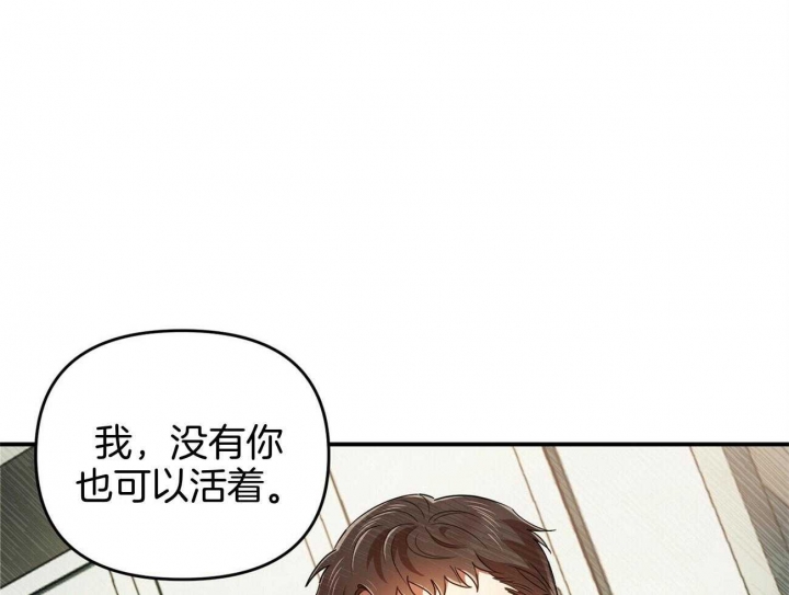 《恋爱预报》漫画最新章节第34话免费下拉式在线观看章节第【1】张图片