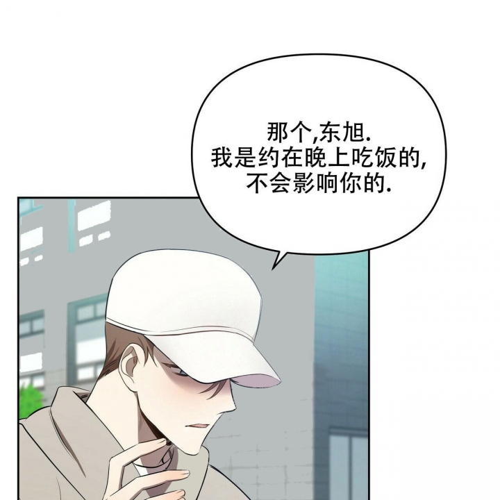 《恋爱预报》漫画最新章节第7话免费下拉式在线观看章节第【62】张图片