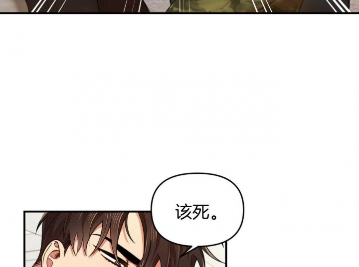 《恋爱预报》漫画最新章节第34话免费下拉式在线观看章节第【34】张图片