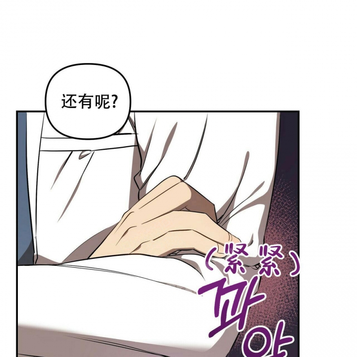 《恋爱预报》漫画最新章节第6话免费下拉式在线观看章节第【14】张图片