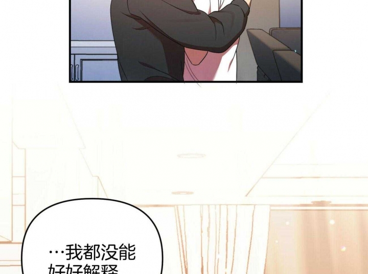 《恋爱预报》漫画最新章节第34话免费下拉式在线观看章节第【40】张图片