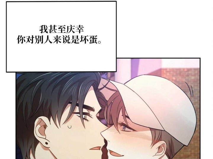 《恋爱预报》漫画最新章节第17话免费下拉式在线观看章节第【26】张图片