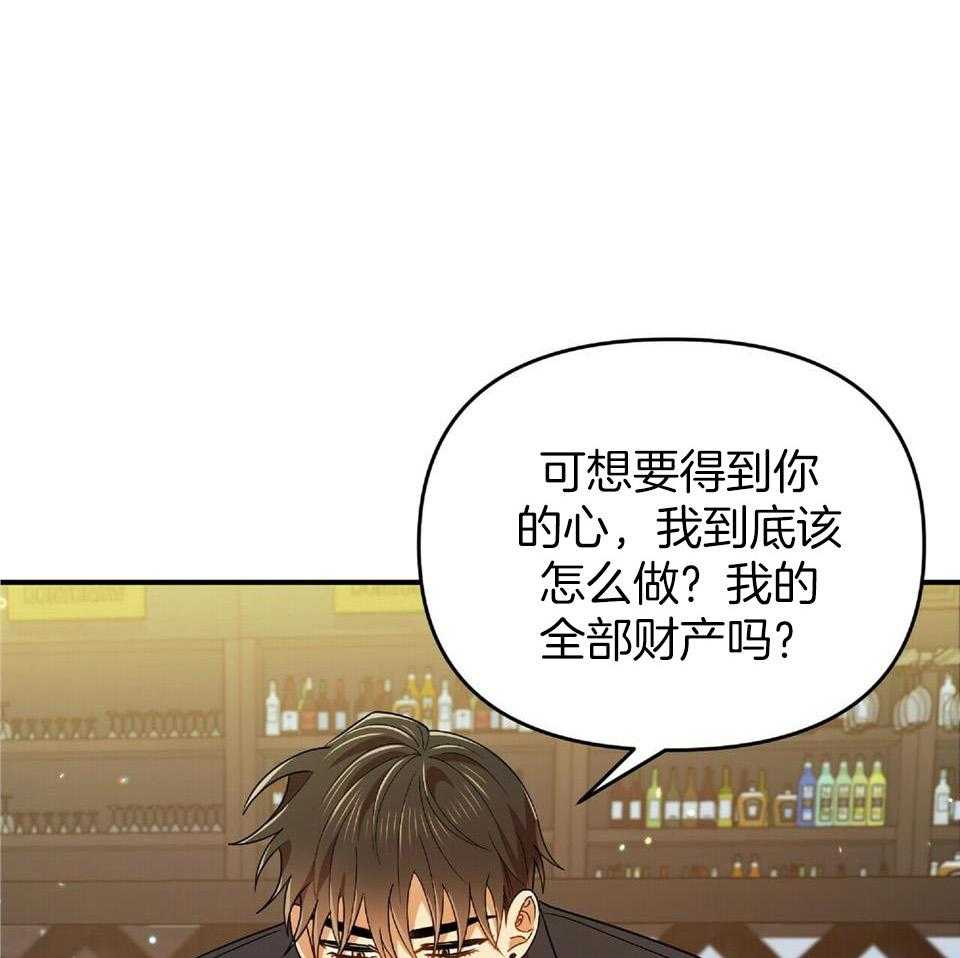 《恋爱预报》漫画最新章节第40话免费下拉式在线观看章节第【1】张图片