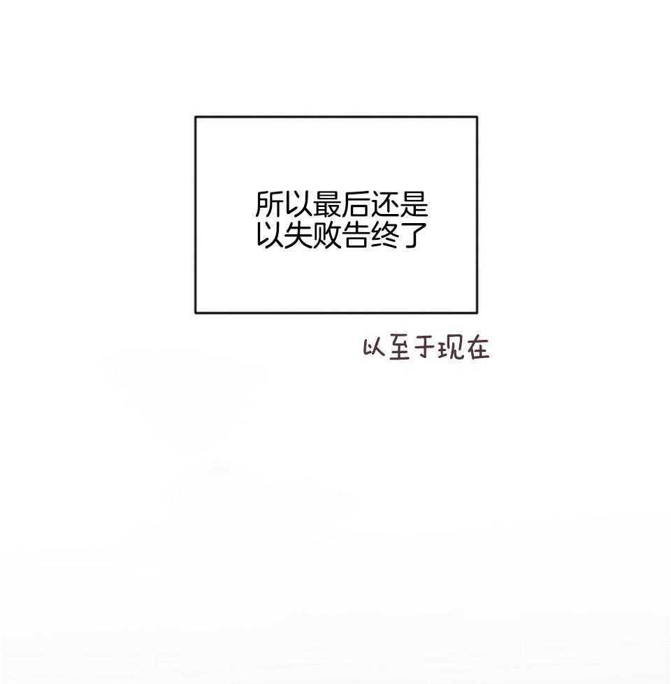 《恋爱预报》漫画最新章节第47话免费下拉式在线观看章节第【13】张图片