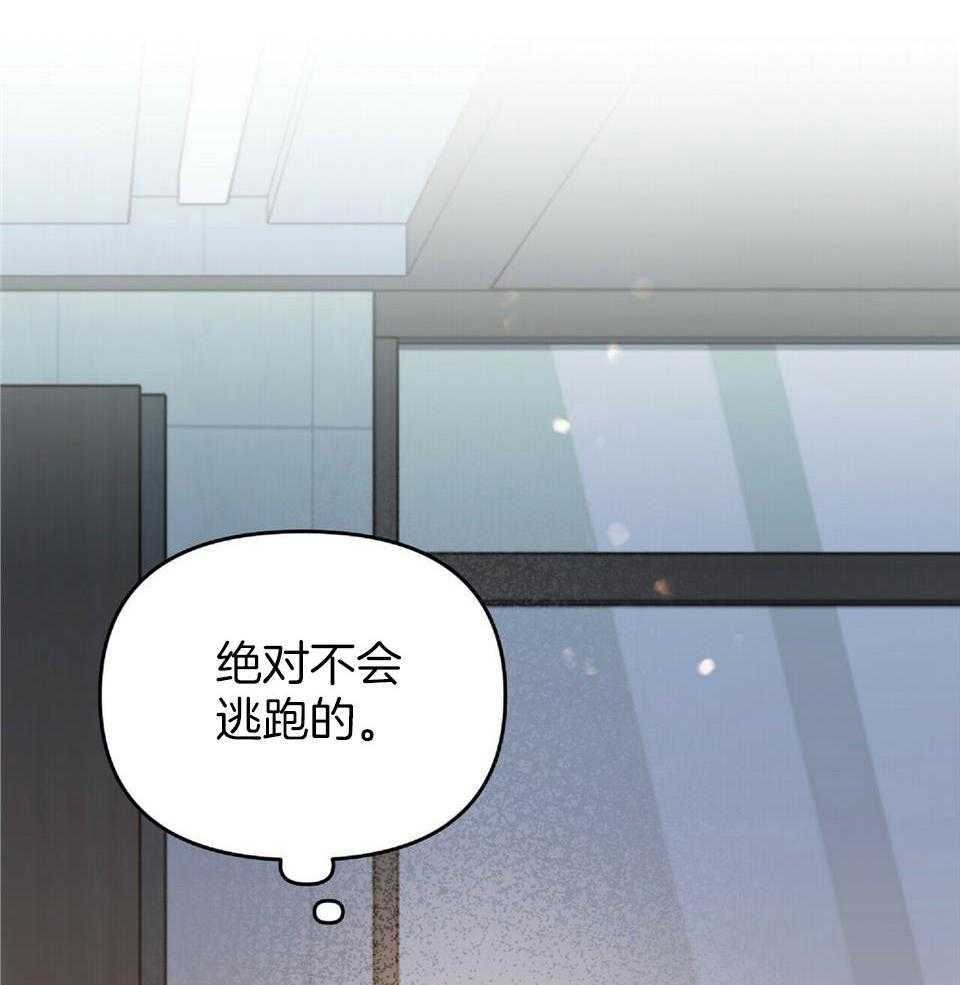 《恋爱预报》漫画最新章节第40话免费下拉式在线观看章节第【50】张图片