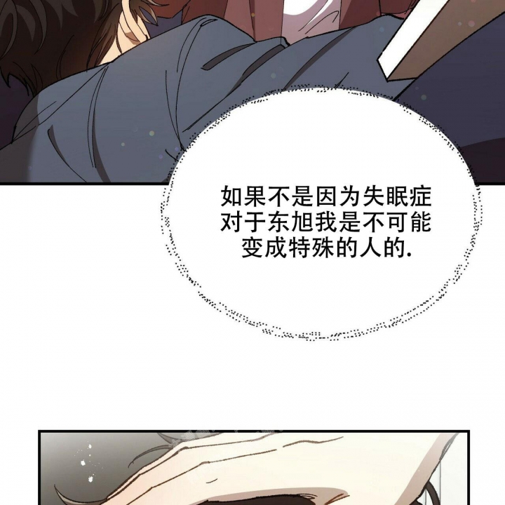 《恋爱预报》漫画最新章节第4话免费下拉式在线观看章节第【15】张图片