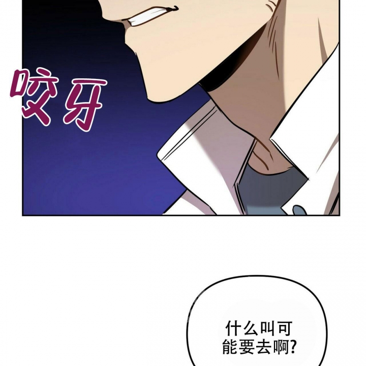 《恋爱预报》漫画最新章节第5话免费下拉式在线观看章节第【48】张图片