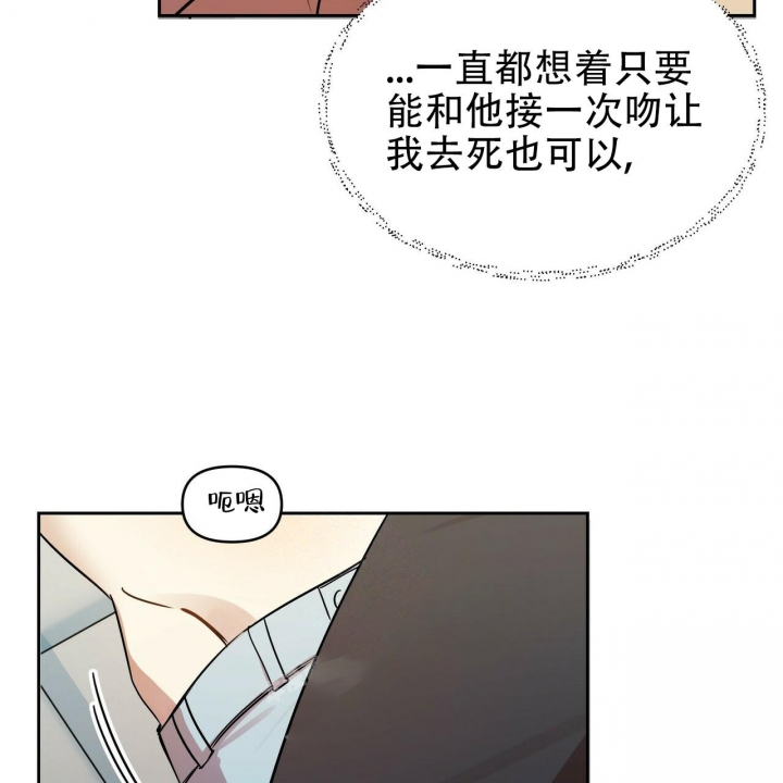 《恋爱预报》漫画最新章节第13话免费下拉式在线观看章节第【11】张图片