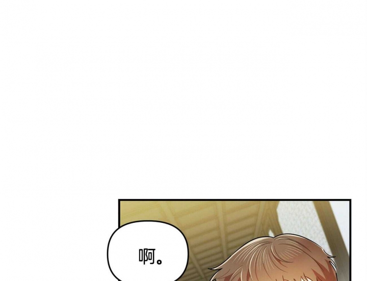 《恋爱预报》漫画最新章节第37话免费下拉式在线观看章节第【24】张图片